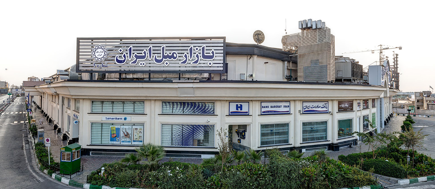 بازار مبل ایران شماره یک