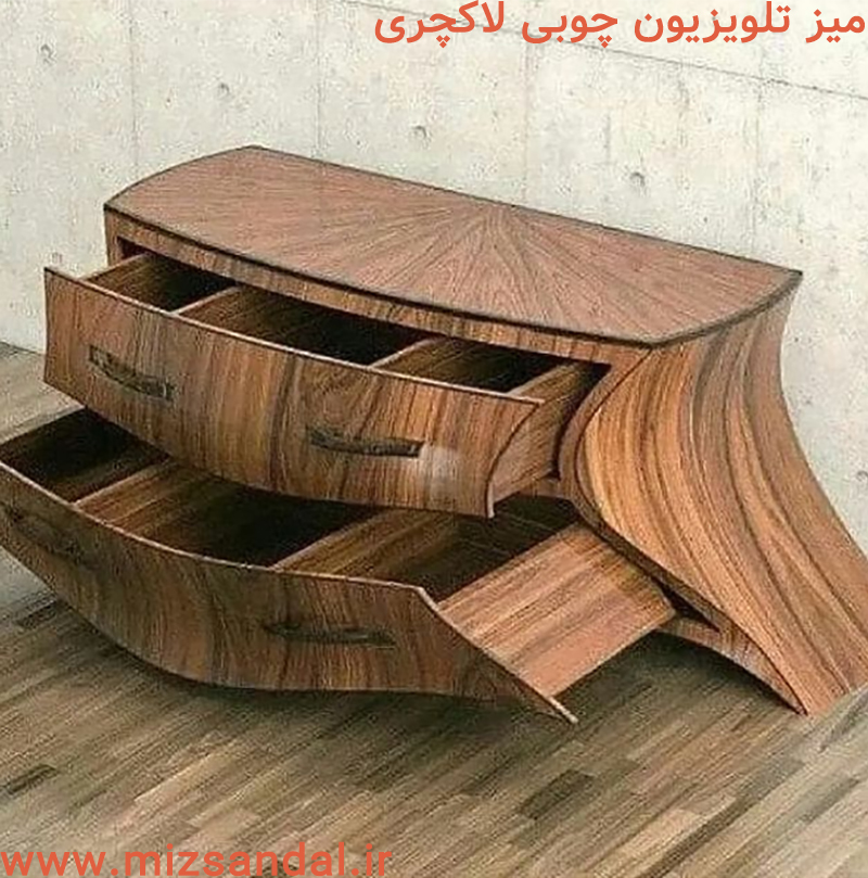 مدل میز تلویزیون چوبی مدرن