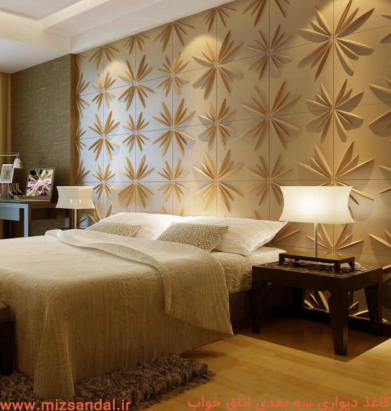 طرح سه بعدی کاغذ دیواری اتاق خواب- طرح کاغذ دیواری اتاق خواب سه بعدی