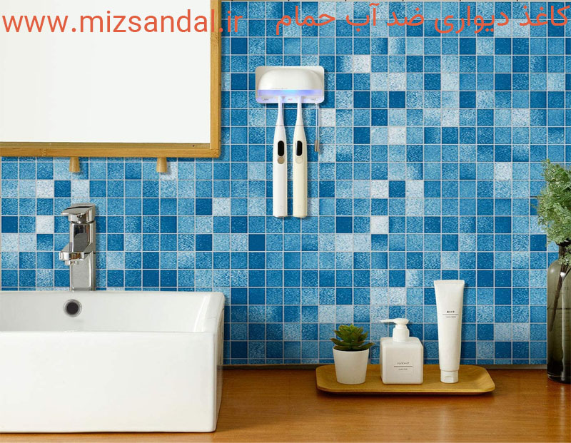 کاغذ دیواری ضد آب حمام-کاغذ دیواری مخصوص حمام-کاغذ دیواری ضد آب سرویس بهداشتی-کاغذ دیواری سرویس بهداشتی-کاغذ دیواری برای سرویس بهداشتی